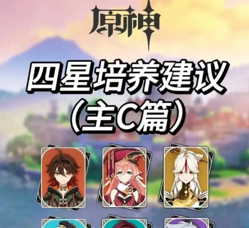 原神危新剧情攻略（探寻原神新剧情发展方向，揭开危局背后的秘密！）