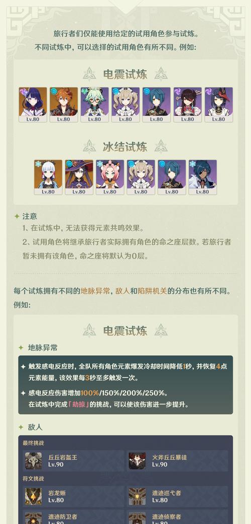 玩转精致战线（掌握关键技巧，助你成为战场王者）