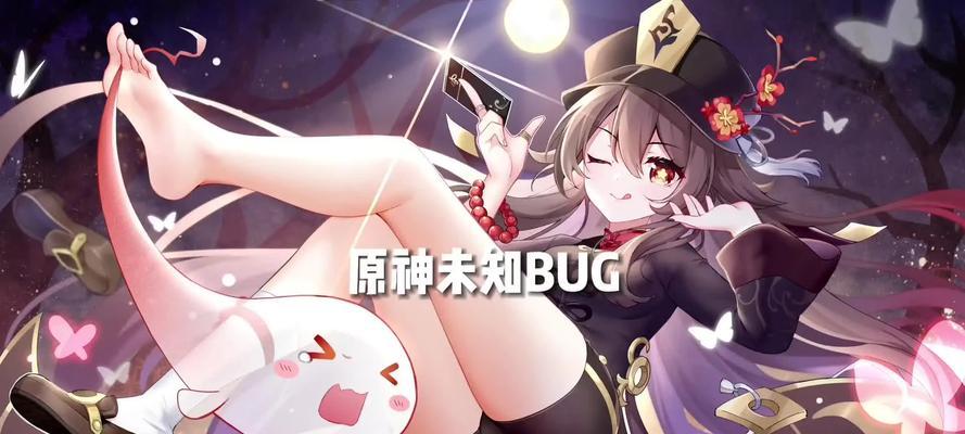 《原神卡鱼缸技巧攻略》（原神中如何有效地卡鱼缸？卡鱼缸的关键技巧揭秘！）