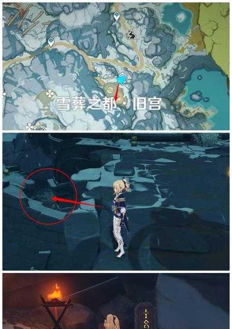原神我雪山完整攻略（探索百灵之地、解谜探险无尽乐趣）