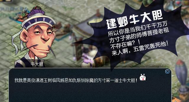 《探索隐藏的游戏母亲2，攻略你的冒险之旅》（揭秘隐藏关卡、解锁全剧情！）