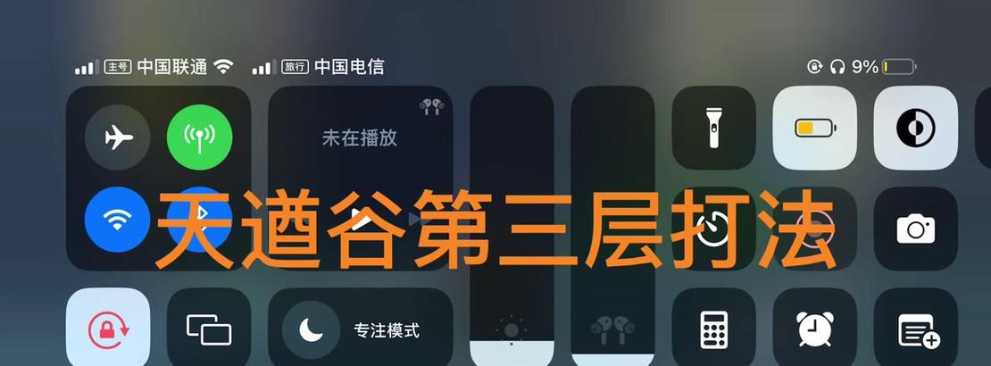 探秘原神阳光沙滩遗迹（原神世界中隐藏的阳光沙滩遗迹，等你来解谜！）