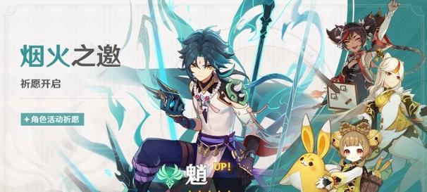 公子攻略（掌握公子的奇妙战术，征服原神世界）
