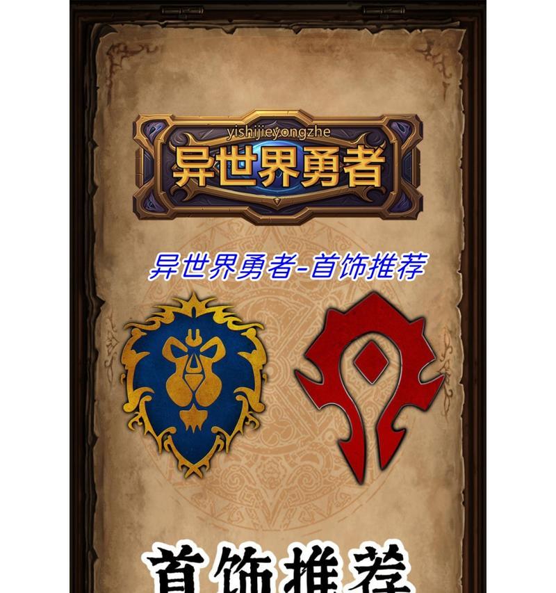 《刺杀勇者小游戏攻略大全》（从菜鸟到高手，全方位指导你成为顶尖刺客）