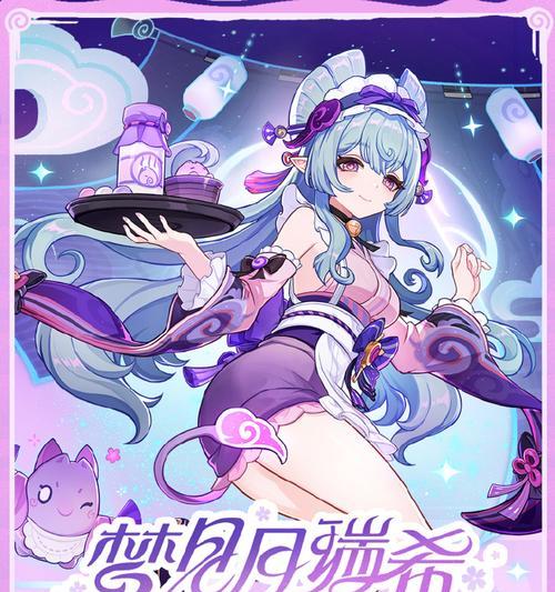 《揭秘双色球原神攻略，助你赢得百万巨奖》（学会这一关键，让你倍增中奖机会！）