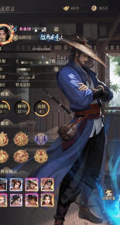 《QQ不良人游戏攻略大全》（掌握最强战力，成为不败之王！）