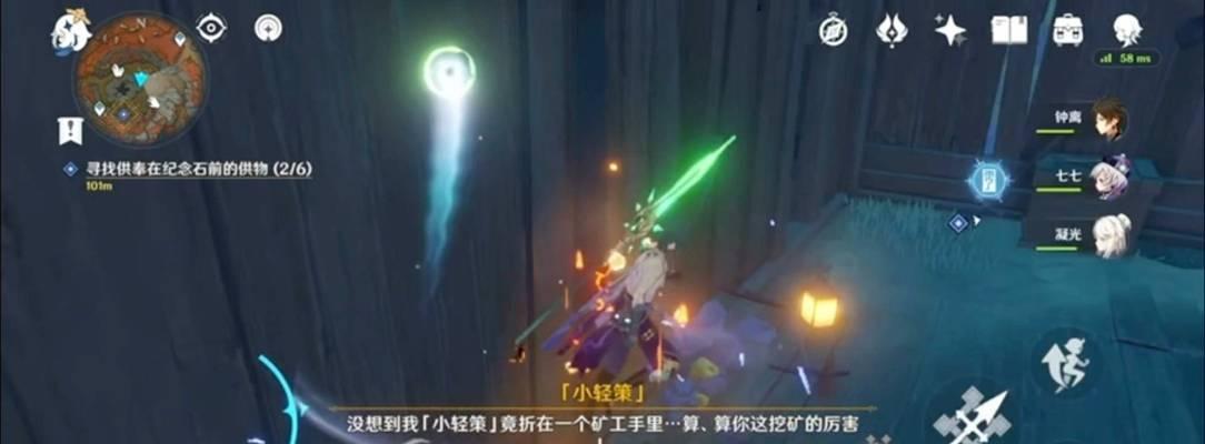 探索原神古道（解锁秘境，抢先一步！）