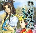 探险旧校舍（以旧校舍为背景的探险游戏攻略，带你揭开隐藏的秘密！）