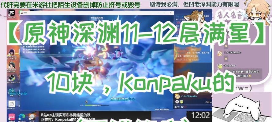 原神深渊20812层攻略（挑战未知界限，突破深渊20812层的秘诀揭秘）