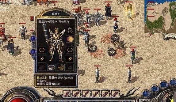 口袋封神攻略（带你领略单机游戏的乐趣与挑战）