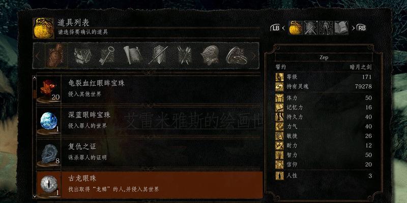 暗黑复仇攻略（重返暗黑世界，解密复仇之路！）