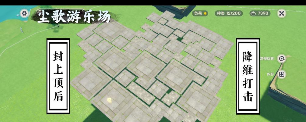 原神（探索秘境、解谜求生，全面攻略空中隐形迷宫）