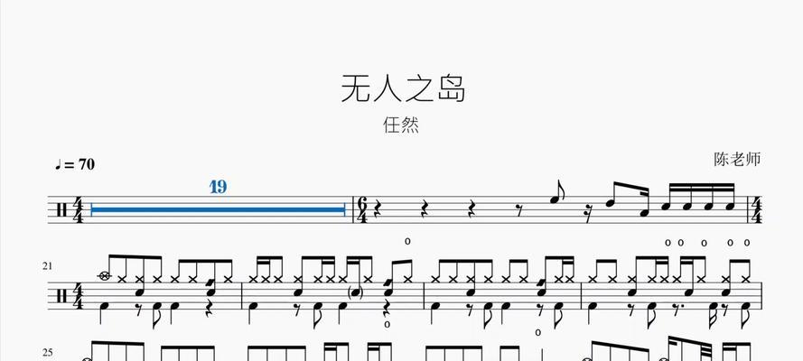 原神无人之岛攻略（揭开神秘岛屿上隐藏的珍宝，勇闯无人之岛的冒险之旅）