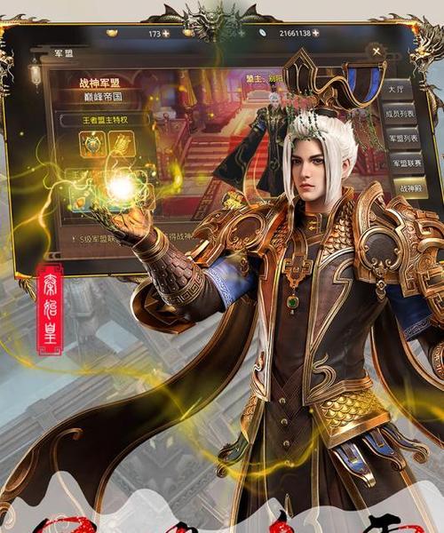 寻秦记游戏攻略（发挥智慧，破解难题，成为寻秦之王！）