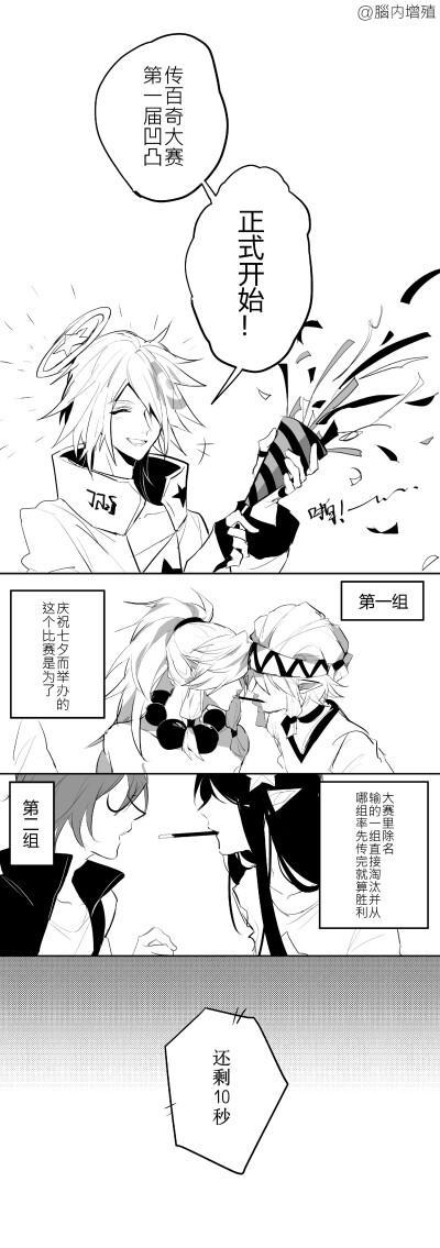 穿越安雷（探索安雷岛的秘密，突破生死考验！）
