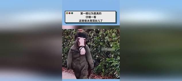 《宠溺父亲游戏攻略大揭秘》（揭秘游戏中宠溺父亲的关键技巧和策略，帮你成为最强父爱使者！）
