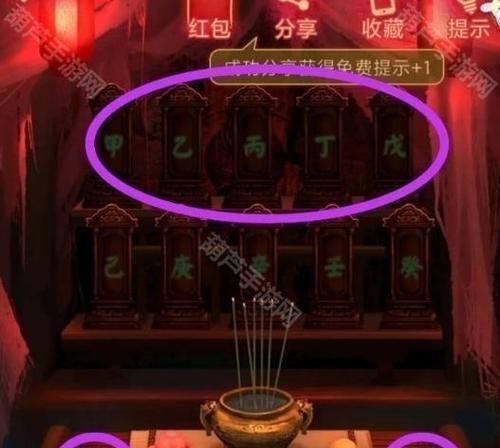 《以纸嫁衣1》皮影攻略（用纸偶的力量解谜，走进神秘的皮影之旅）