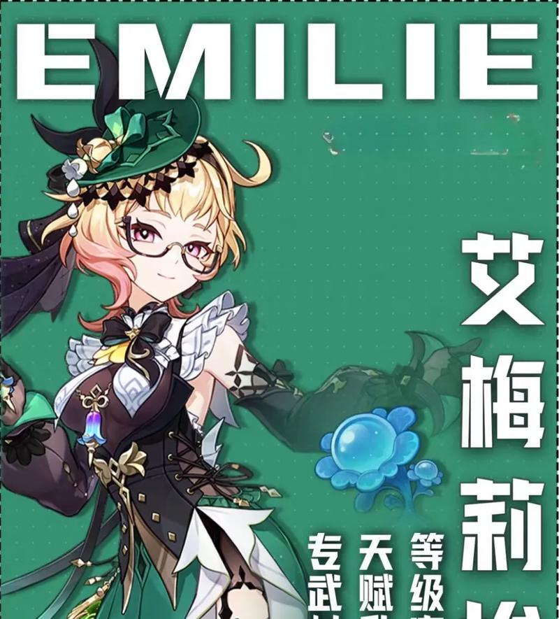 原神攻略指南（游戏攻略、角色培养、秘境解锁，带你一起探索原神的魅力！）