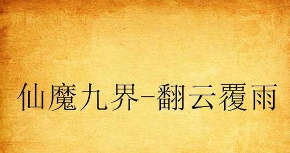 玩转随机森林小游戏（一起来掌握随机森林的绝技吧！）
