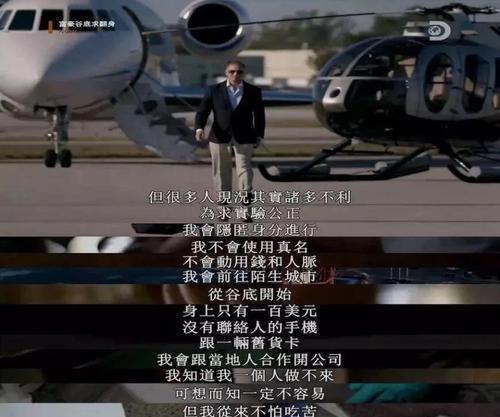 《突破极限！探索最硬核游戏攻略的奇妙世界》（游戏攻略大师的秘密武器与技巧，挑战你的极限能力）