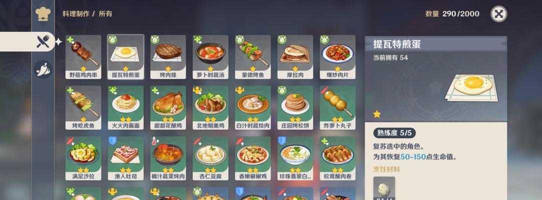 深入深渊（揭秘宝珠分布，轻松集齐全部珠宝！）