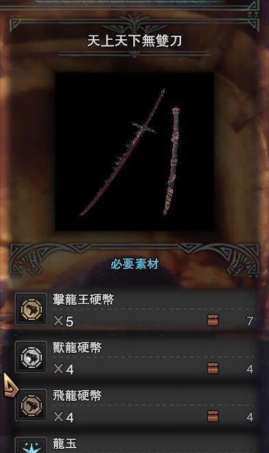 以刀love游戏攻略（游戏攻略大全，让你在以刀love游戏中一骑绝尘）