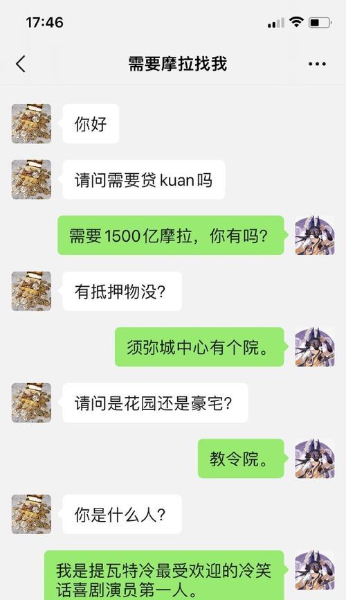 原神胡言攻略大全（攻略技巧、隐藏任务、角色解析、装备推荐，助你征服原神世界！）