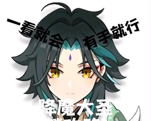 原神魈最硬核攻略（一起探索原神世界中最具挑战性的隐藏内容，提升你的战力！）