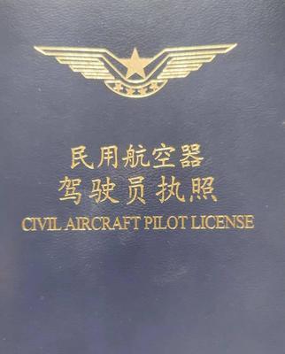 原神飞行驾照攻略（探索天空的关键，原神飞行驾照攻略）
