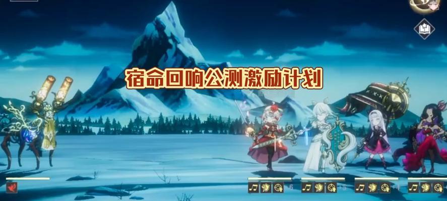 原神公测攻略（向往的世界之门，即将开启！）