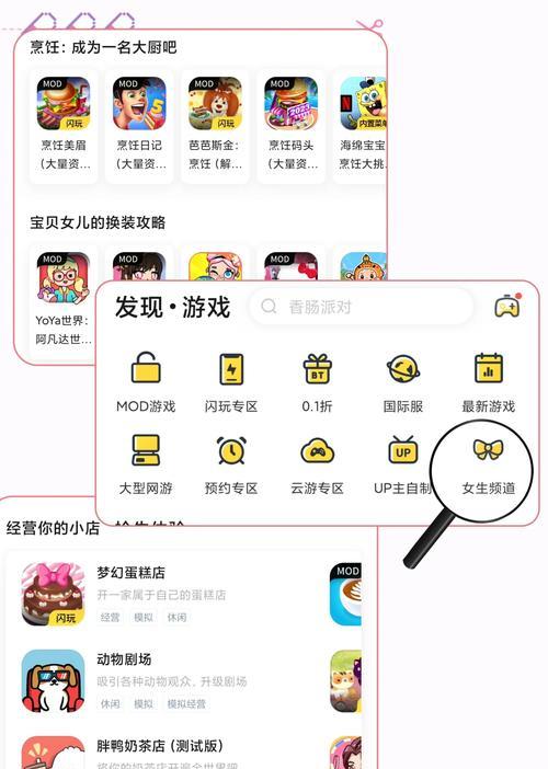 猫咪数织攻略（解锁技巧，提升技艺，与可爱猫咪一起编织奇迹！）