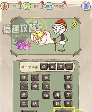 《坑爹游戏9》攻略大全（完美解密，通关无忧！）