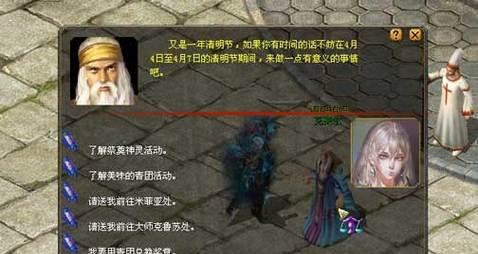 魔域奇兵游戏攻略（掌握策略和技能，成为最强战士）