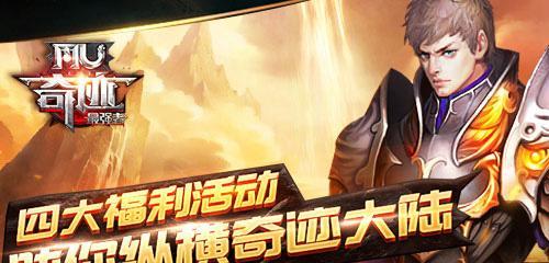 玩转丛林游戏（成为真正的丛林之王，战胜一切困难！）