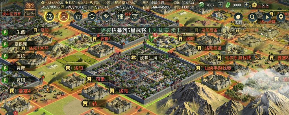 三国游戏卞夫人攻略（解析卞夫人在三国游戏中的技能和策略）