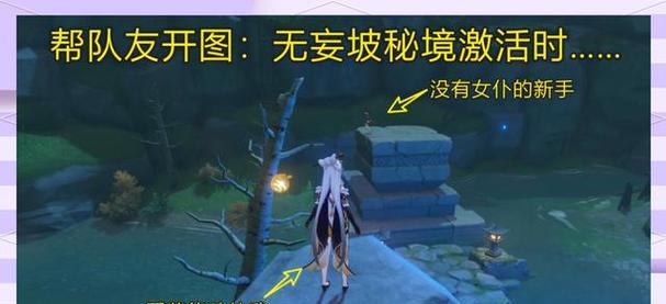 无妄神域攻略大揭秘！（掌握最强战术，成为原神之王！）