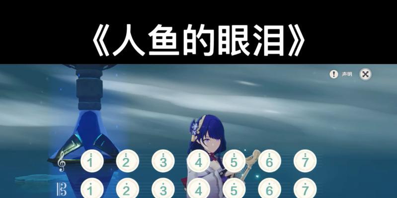 原神之泪攻略（探索神秘的原神之泪，开启无尽可能性！）