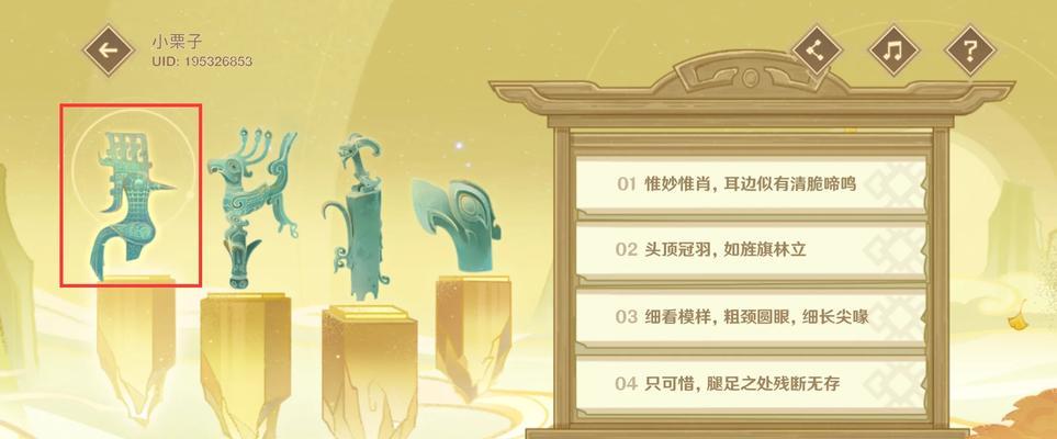 原神深渊白嫖攻略（完美攻略、资源管理、提升战力、游戏策略、白嫖技巧）
