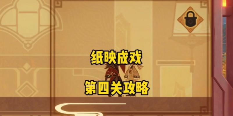 《攻略原神映天之章，探索神奇世界》（游戏攻略、技巧和秘籍大揭秘！）