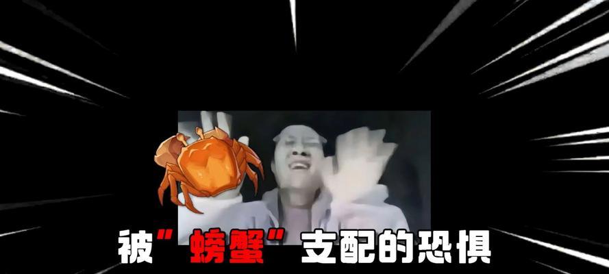 发现、狩猎、利用，掌握原神世界中的各种螃蟹资源（发现、狩猎、利用，掌握原神世界中的各种螃蟹资源）
