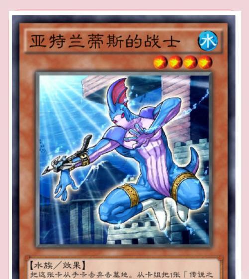 亚特兰蒂斯手机游戏攻略（揭开亚特兰蒂斯谜团，成为海洋冒险大师！）