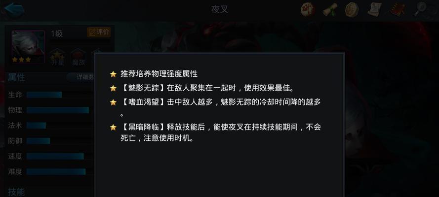 原神夜叉全部剧情攻略（一起揭开原神夜叉的神秘面纱吧！）