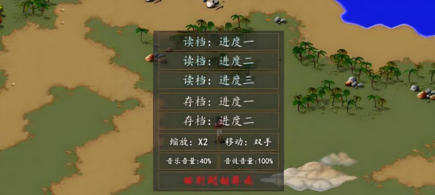 小游戏金庸群侠传攻略（高手秘籍带你通关，重温经典武侠传奇）