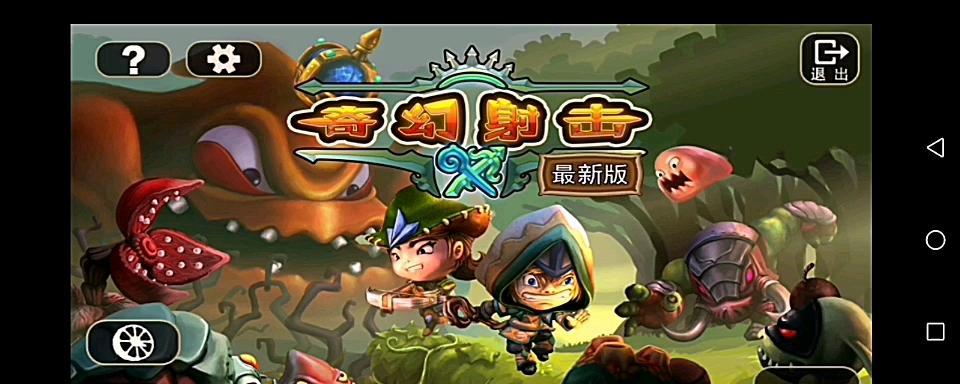 《奇幻射击2》游戏攻略全解析（掌握关键技巧，成为顶级射手！）