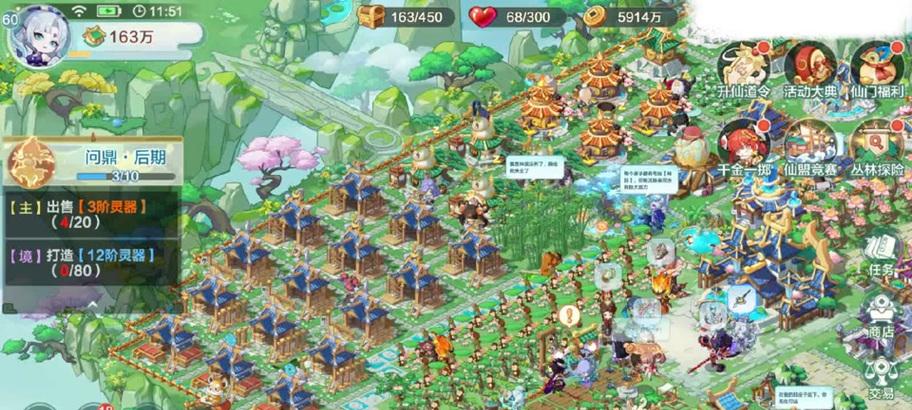 仙宗大掌门游戏攻略（玩转仙宗大掌门，成就你的仙侠之路）