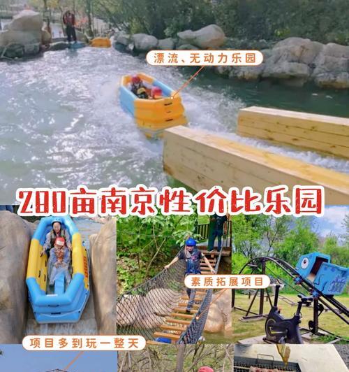 玩转以坑爹游戏10（让你的角色飞天遁地，称霸跳高榜！）