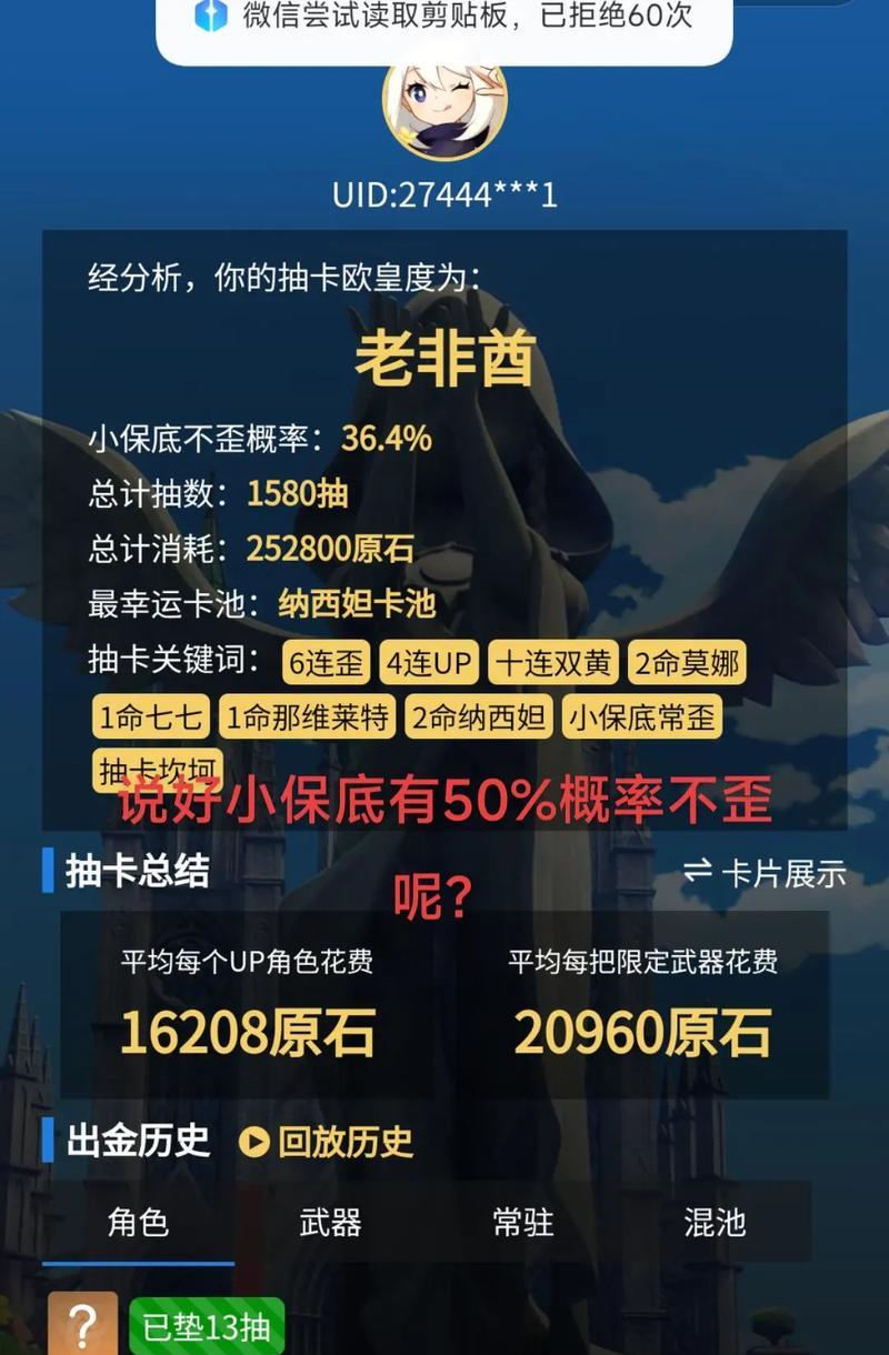 探索原神空间（让你成为原神空间的真正探险家！）