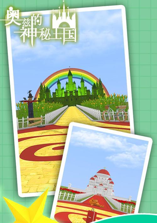 《探寻神秘王国游戏攻略的奇妙世界》（揭开迷雾，展开冒险之旅）