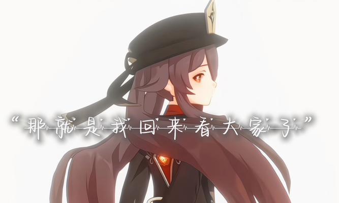 原神好看的剪辑攻略（剪辑攻略视频教你玩转原神，挑战无限可能！）