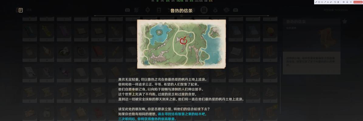 原神游戏攻略（原神攻略网站一览及推荐）
